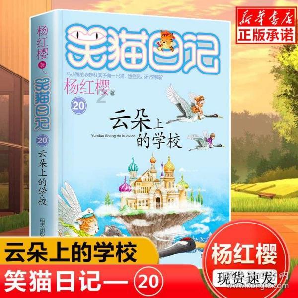 一套珍品